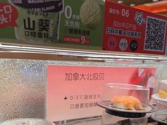 -争鲜回转寿司(太阳宫凯德PLUS店)