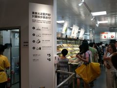 -宜家家居(哈尔滨商场店)