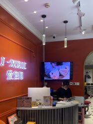 -爱空间美睫健康美甲