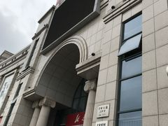 -新华书店(学府大道店)