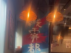 -炉小二铜锅牛蛙•川湘菜(三里屯店)
