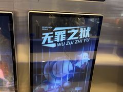-神盾局密室逃脱(in77店)