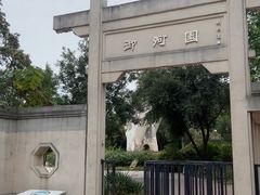 -北运河水利风景区