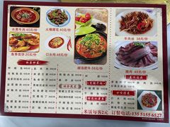 -老字号怡玺·藿香雅鱼(20年雅安店)