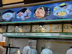 大堂-黑窑厂糖油饼烤鸭·清真菜(旗舰店)