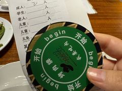 -汉巴味德·烤肉与啤酒的自助(杭州大悦城店)