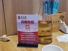 -东北灶(句容吾悦广场店)