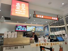 -壶见(苏宁广场B区店)