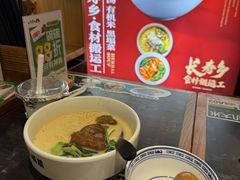 -和府捞面(天河领展广场店)