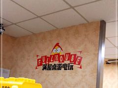 -FullHouse桌游狼人跑团剧本杀(徐家汇店)