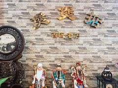 -煲煲掂风味煲仔饭餐厅(西区店)