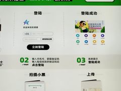 -北外滩来福士办公楼西塔-地下停车场