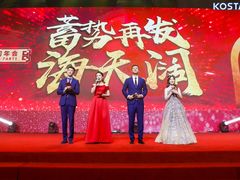 -上海汽车会展中心