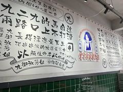 -九街淑芬掌中宝串串公司(内街文化创意园店)