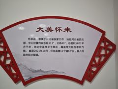 -官厅老勾渔馆(温泉店)