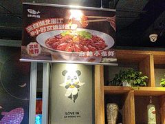 -辣尚瘾·烤鱼·新川菜(交大直营店)