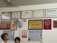 -盛兴面馆(真儒大厦店)