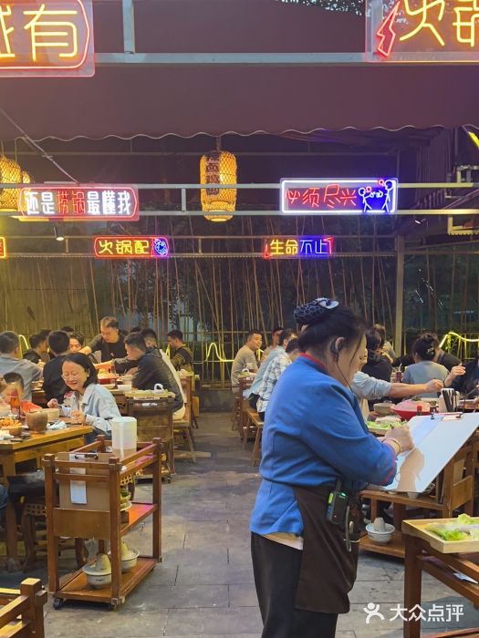 捞锅坝子老火锅(汽博中心店)图片