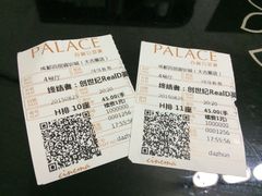 Palace&nbsp;Cinema百丽宫影城(大慈寺太古里店)-成都百丽宫影城(LUXE太古里店)