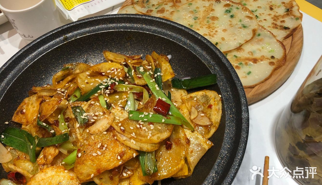 好店分享～