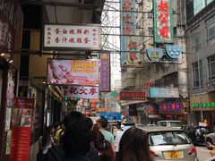 -澳洲牛奶公司(佐敦店)