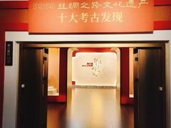 -安阳博物馆