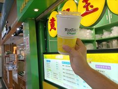 -黄记玉米汁(天河又一城店)