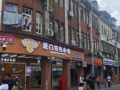 -阿吉仔(大元路店)