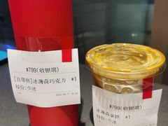 -Manner Coffee(港汇恒隆广场店)