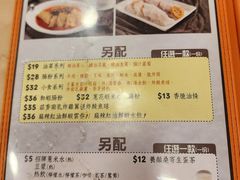 -盛记粥面(佐敦店)