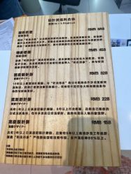 -和良形象