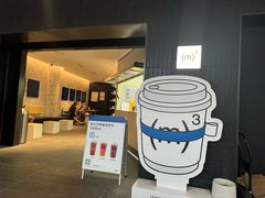 -CUBIC3三立方咖啡(西岸凤巢店)