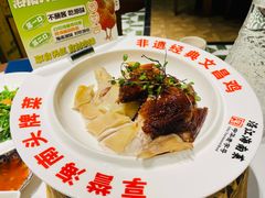 经典拼盘文昌鸡-沿江海南菜·文昌鸡祖师爷(大东海店)