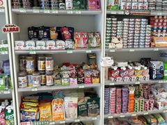 -悦宠凯宝动物医院·牙科·皮肤科(朝阳北路店)