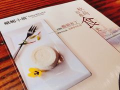 -峨嵋小镇·川菜(正定朗华店)