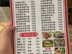 -壹煲口福煲仔饭(中山路店)