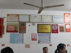 -盛兴面馆(真儒大厦店)