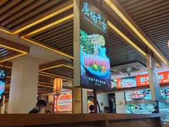 -沸炉重庆老火锅(军事博物馆店)