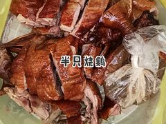 -禄源公·老莞诚饭店
