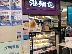 门面-太兴餐厅(东方广场分店)
