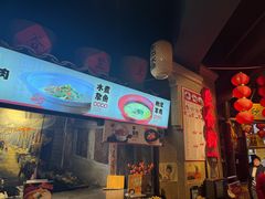 -帝一铭家宴(板塘店)