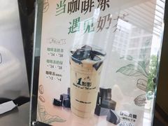 -1点点(银座和谐广场店)
