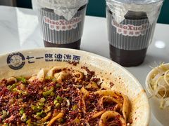 -七一路油泼面(七一路总店)