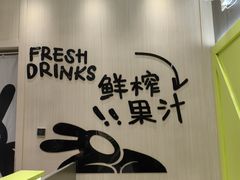-O2鲜榨果汁(苏州龙湖狮山店)