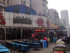 iphone_upload_pic-清真磊磊烧烤老店(饮虎池街34号店)