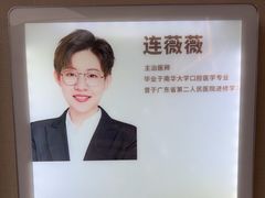 -希玛爱康健口腔(南山海岸城店)