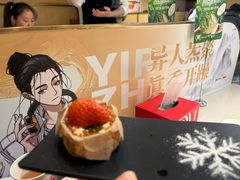 -海底捞火锅(银泰中心店)