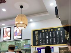 -四季美汤包(户部巷店)