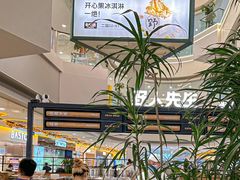 -野人先生Gelato(上海长宁龙之梦店)