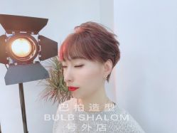 -BULB STUDIO 巴柏明星发型工作室